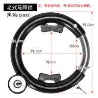 Подкова старого стиля (модель самопроизводства) Официальная такая же склад