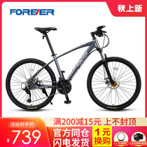 Shanghai permanent mountain bike bike 26 inch mens and womens speed adult super fast student cross road car racing P3