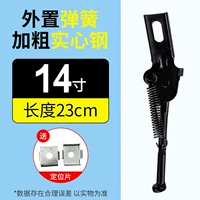 Детские автомобильные футы-14-дюймовые регулируемые