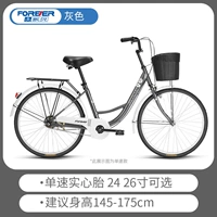 Постоянная тульп-1 односкоростная стальная каркасная сплошная шина серая твердая шина более удобна