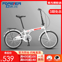 Permanent folding bicycle 20-inch ultra-light middle school students adult transportation ladies and children small labor-saving bicycle