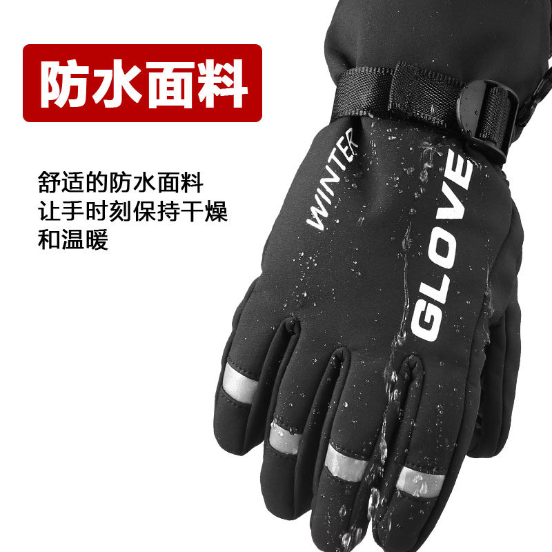 Riding gloves Full finger bicycle motorcycle bicycle gloves Long finger men and women spring and autumn and winter touch screen waterproof thickened