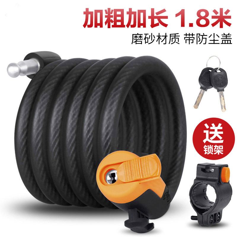 Permanent bicycle lock Anti-theft lock Road bike dead fly bicycle ring lock Extended thick steel cable Electric car lock