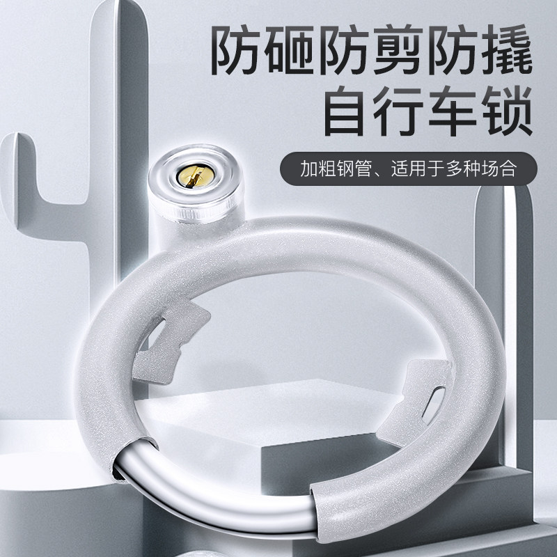 Bike retro horseshoe lock old tone-duty car lock against theft fixing light universal accessories big full board car anti-cut