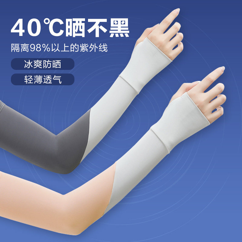 Summer Ice Cuff Sunscreen Driving Woman Long Version Sunscreen Gloves Anti UV riding sleeve male armguard arms new