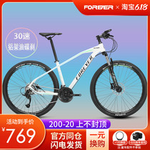 2022 new permanent mountain bike mens 30 speed oil disc brakes secondary school students self-damping road adults