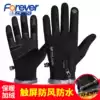 Motorcycle riding warm gloves Men and women winter cold waterproof motorcycle gloves thickened electric car gloves Touch screen