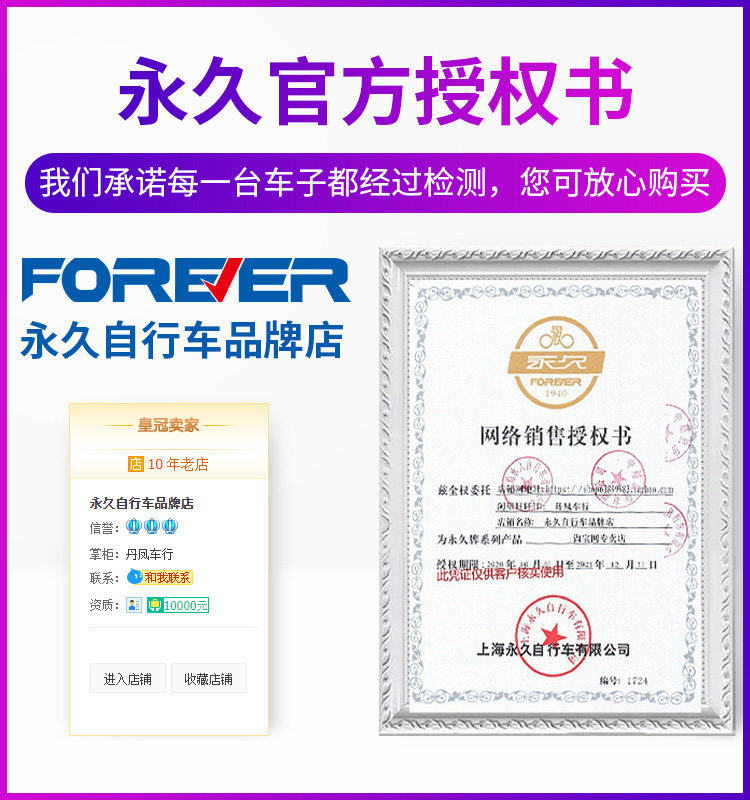 Дэн Фэн Тур авторизация Книга .jpg.