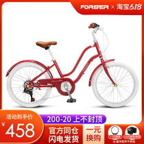 Permanent Bike Commute Lady Retro light Fashion Art retro to work in the city Scooter Scooter