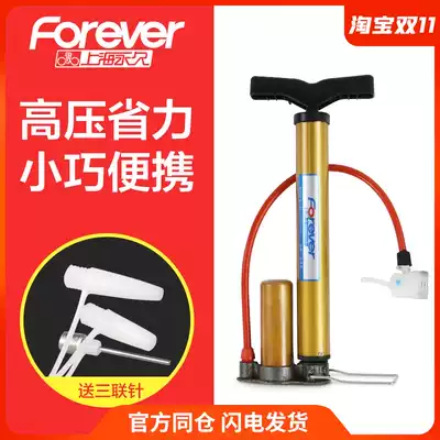 Permanent bicycle pump high pressure household bicycle pump electric vehicle pump air pump air pipe portable