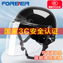 3c certified national standard electric vehicle helmet permanent motorcycle half helmet ladies spring and summer ventilated breathable safety hat male