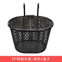 PP Пластическая сетка Car Corpate - Black + Cover Officing Websity Lightning Delivery Delivery