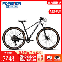Forever brand mountain bike mens aluminum alloy variable speed mountain bike womens oil disc brake air fork big wheel off-road racing