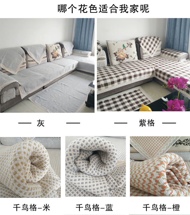Sofa đệm cotton lanh bốn mùa phổ vải mat chống trượt đệm cũ vải thô đệm sofa rõ ràng - Ghế đệm / đệm Sofa mẫu đệm ghế sofa gỗ đẹp