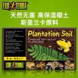 Канадская кокосовая плитка Exo terra gijin.