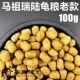 [Старый] 100G