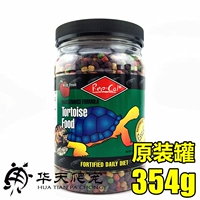 Rep-Cal Land Turtle Food 354G Оригинальная бочка