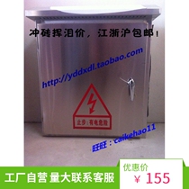 Outdoor stainless steel distribution box control box 500*600*200 0 8mm Jiangsu Zhejiang and Shanghai