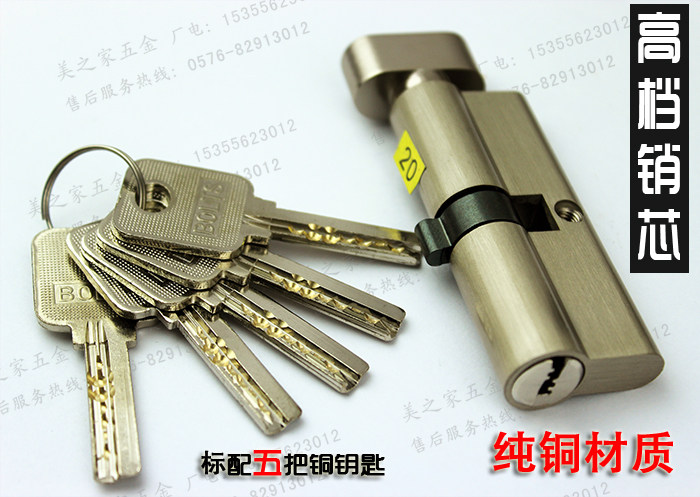 High-end room door lock core small gourd pure copper lock core room door wooden door plate hand lock 70mm fit 5 to hold copper key