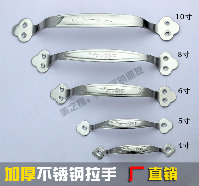 Manufacturer direct sales thickened solid stainless steel handle plum handle cabinet door cutting board handle 4 5 6 8 10 inch