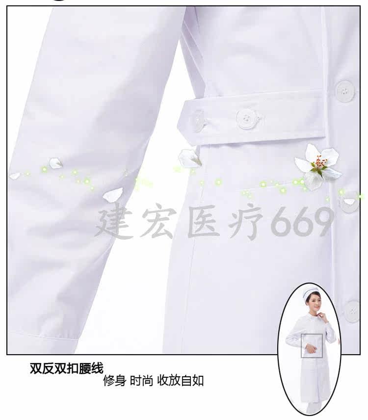 Uniforme infirmière - Ref 1857535 Image 17