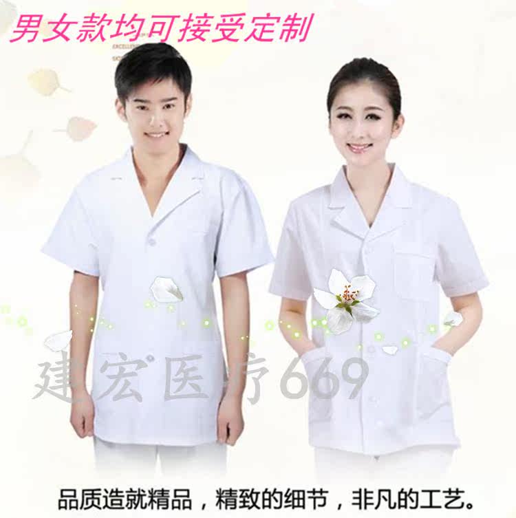 Tenue infirmière - Ref 1858738 Image 22