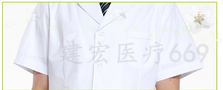 Tenue infirmière - Ref 1858738 Image 12