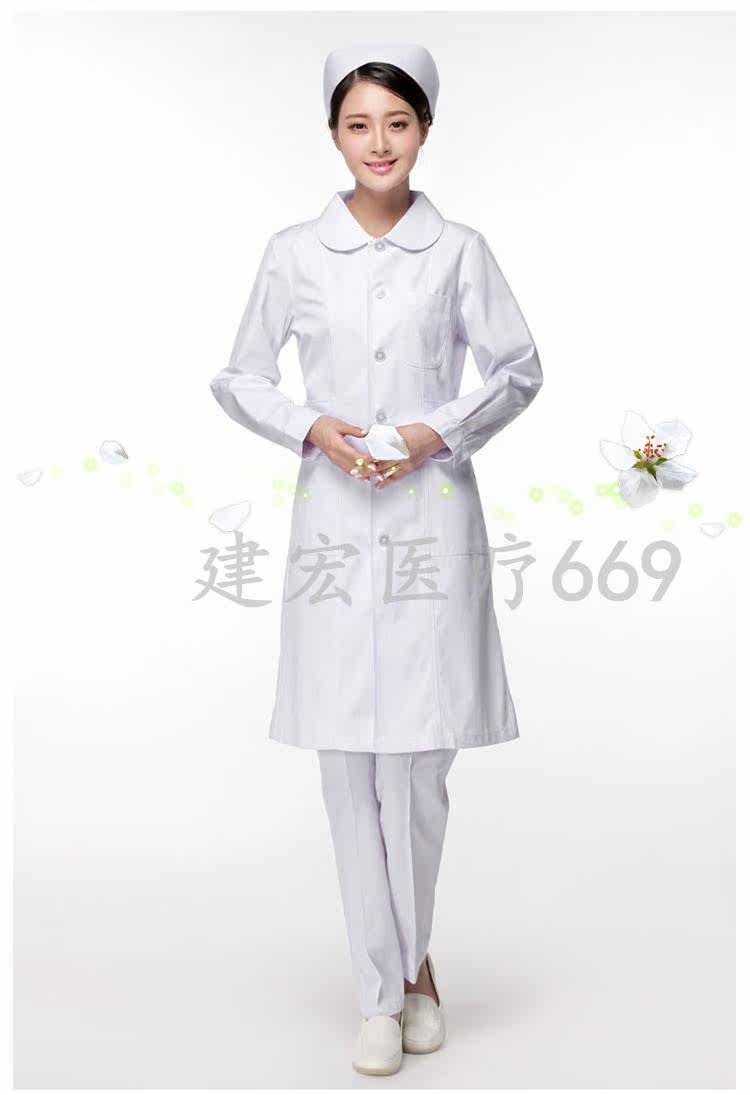 Tenue infirmière - Ref 1857843 Image 11