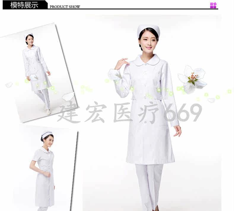 Tenue infirmière - Ref 1857843 Image 16