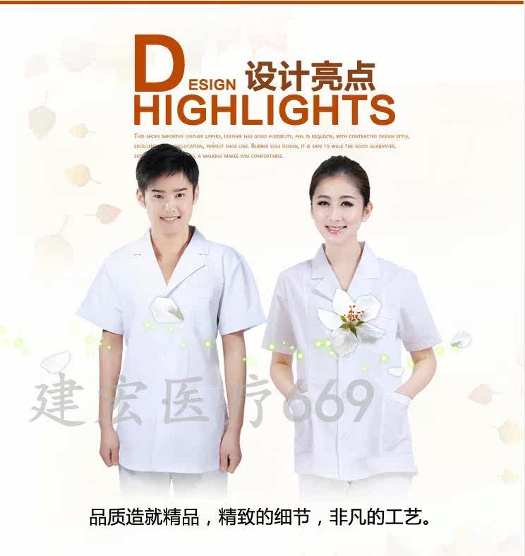 Tenue infirmière - Ref 1858738 Image 14