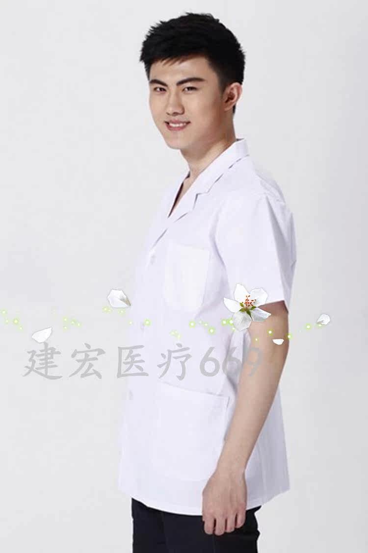 Tenue infirmière - Ref 1858738 Image 20