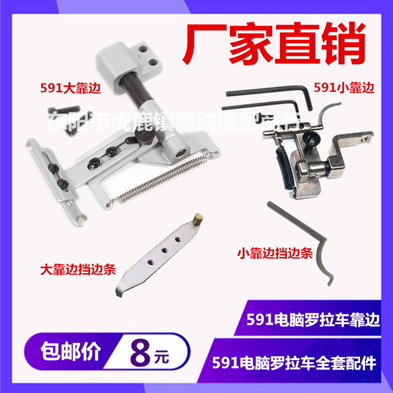 591 computer rollercar accessories 591 computer rollercoaster hanger for fixed gauge 591 gonorless roller caravan rests on edge