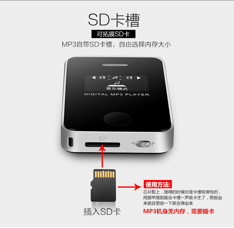 Học sinh Mp3 mp4 học tiếng Anh Walkman nghe nhạc thể thao chạy màn hình mini card dễ thương MP3 máy nghe nhạc đeo tay