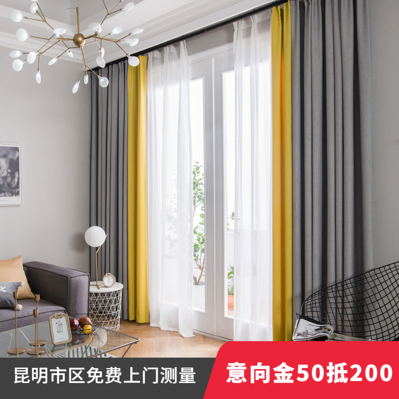 Curtains modern double sided floor window full covering door measurement fashion folded floating window fabric cotton float cotton European soft