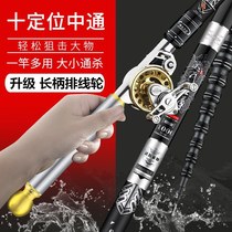 Dawa's Ten Positioning Pole inner Walk through the fishing rod hand rod carbon ultra-light and hard working pole fishing rod