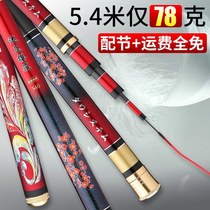 Imported Dawa fishing rod hand rod super light and super hard 28-tone 19-tune carp crucian carp carp carp fishing rod full set of fishing rods