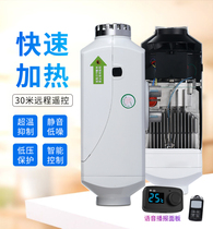 (Factory direct sales)Chai warm parking heater 24V diesel heater 12V car fuel heating heater