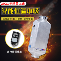 High original truck diesel heating parking heater fuel car electric 24V12V diesel heating air heater