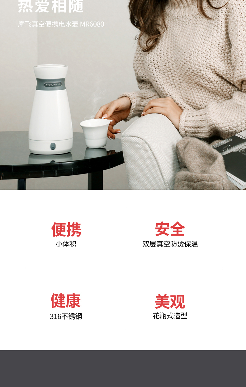 siêu nước điện Anh Moore MORPHY RICHARDS Thiết bị điện Mofei MR6080 Ấm siêu tốc - ấm đun nước điện máy đun nước siêu tốc