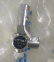 Taiwan POSU Single guided check valve PC1 4S