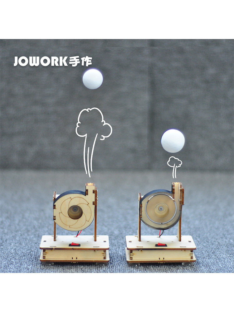 JOWORK science and technology students children's handmade small production material package DIY science physics suspension blowing ball teaching aid