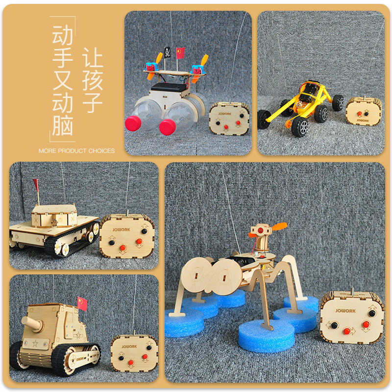 JOWORK handmade small production science science and technology experimental package remote control model boat tank assembled primary school children