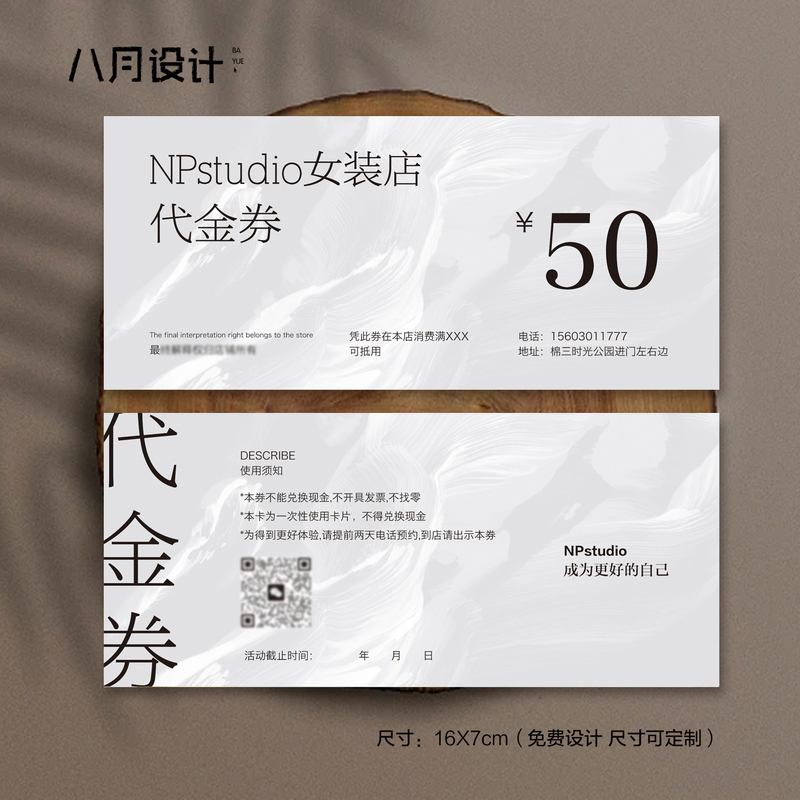 Skin Care Store Discount Experience Coupon, Women's Accessories Voucher, Discount Coupon, Manicure and Eyelash Cash Voucher