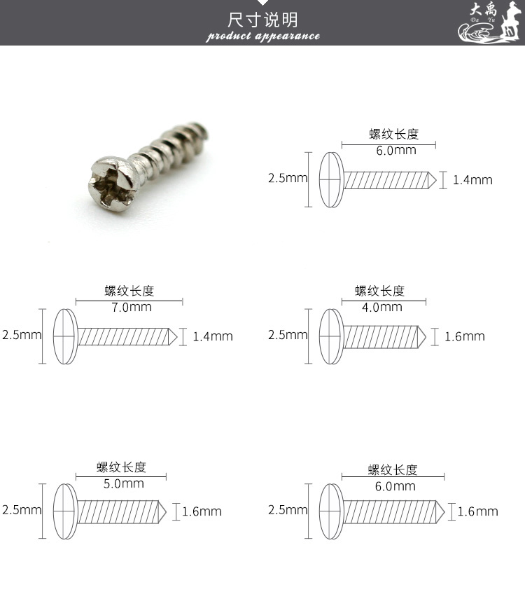 Vít tự khai thác Vít khung Thông số kỹ thuật Phụ kiện kính 1.4-1.6mm - Kính khung kính mát nam