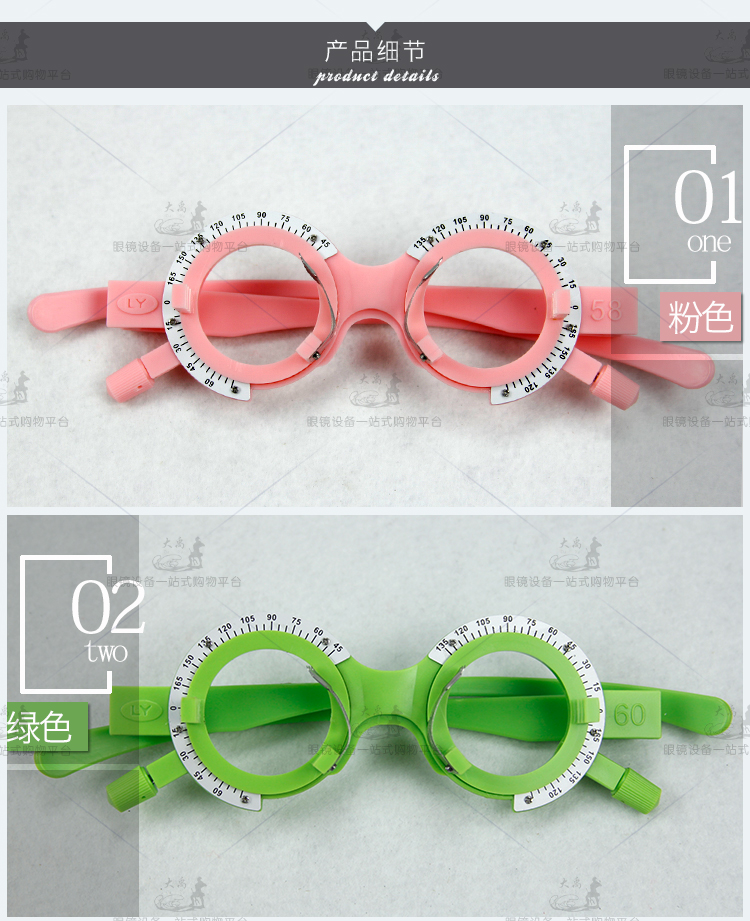 Montures de lunettes en Memoire plastique - Ref 3138735 Image 9
