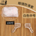 Kính đeo tay chống trượt Khung đeo kính đeo kính Khung đeo tay chống trượt đặc biệt Tay chống trượt siêu mềm (100 để cài đặt) - Kính khung trong kinh bao ve mat khoi anh sang xanh essilor Kính khung