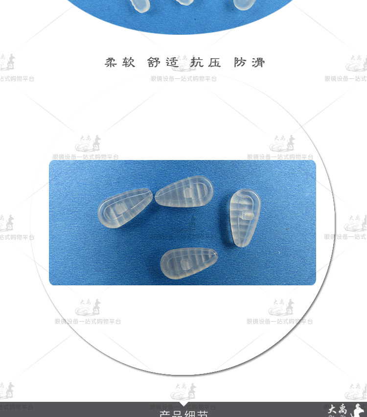 New corrugated airbag nose pads silicone screw type air nose pads myopia glasses frame accessories airbag nose pads
