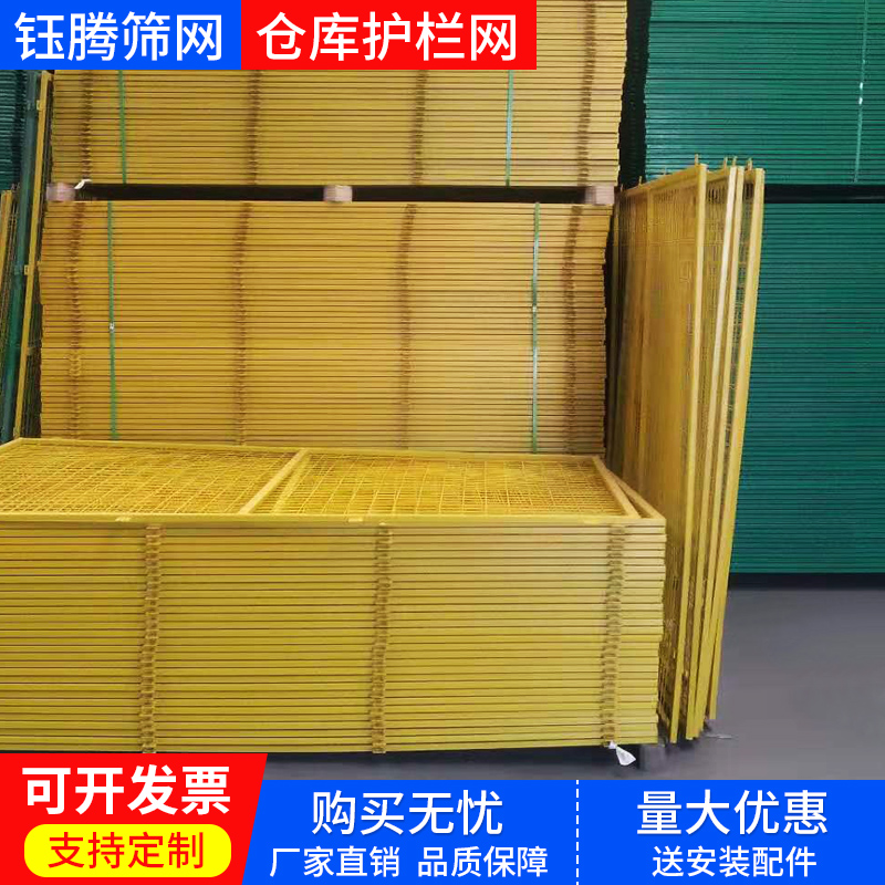 Workshop Warehouse Isolation Net Factory Protective Net Outdoor Safety Partition Barbed Wire Fence Mesh Fence Fence-Taobao