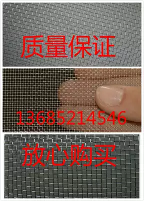 Ordinary 201 stainless steel woven mesh screen 10-200 mesh stainless steel mesh filter