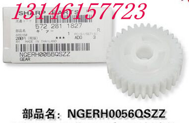 Sharp AR2718 1818 3818 3818 4818 4818 1808S 2008D fixing drive gear